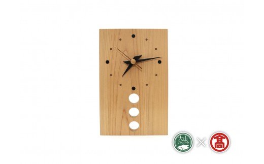 掛け時計(大山ブランド会)木製 米子高島屋 40-W2 0321