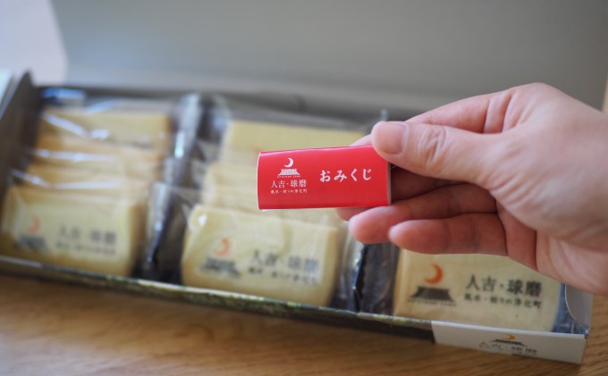 人吉 球磨 風水 祈りの浄化町 プリント クッキー 12枚入り 4箱 熊本県錦町 セゾンのふるさと納税