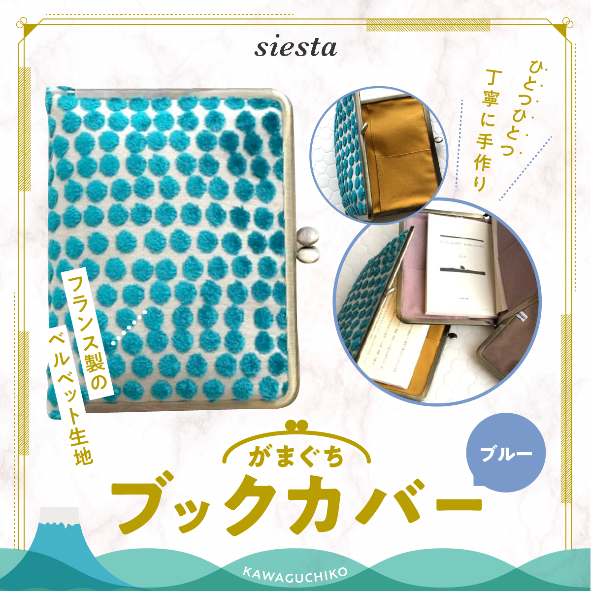 さな ①ブックカバー プエブロ ブックカバー / コーラルピンク - 革コインウォレット