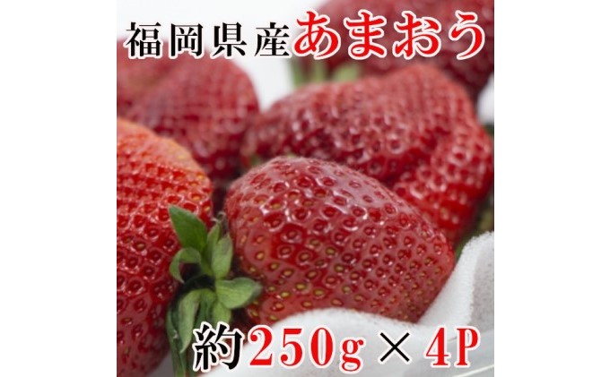 2022年10月】ふるさと納税でもらえるいちごの還元率・コスパランキング|｜gooふるさと納税