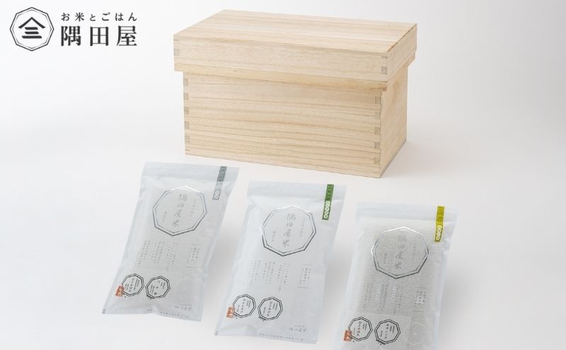 米セット 桐箱 米びつ付き 隅田屋米 12合 3個 セット 詰め合わせ