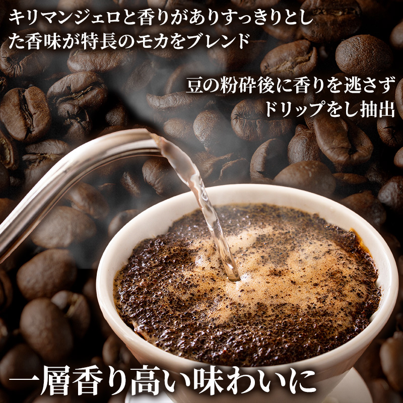広島県安芸高田市のふるさと納税 コーヒー タリーズ バリスタズ ブラック 390ml × 1ケース TULLY'S COFFEE BARISTA'S BLACK