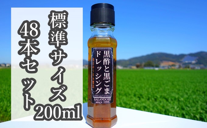 7589円 【SALE／66%OFF】 ハバネロ調味料 スイーツ醤油セット 辛川醤油醸造