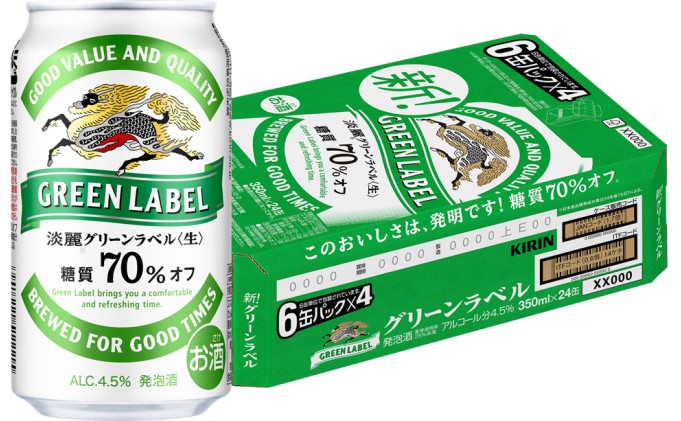 キリン 淡麗グリーンラベル(350ml*24本)[発泡酒 ビール] - ビール・発泡酒