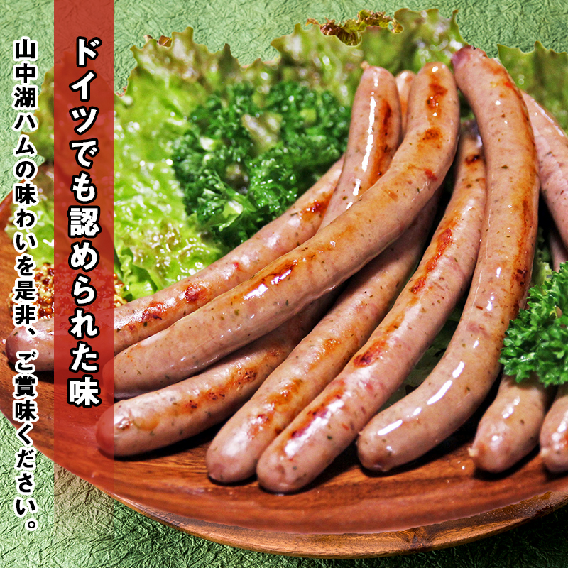 定期便／山中湖ハム】 豚肉と塩、ハーブ香辛料だけで作った無添加