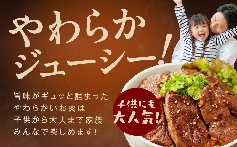 大阪府泉佐野市のふるさと納税 秘伝の赤タレ漬け牛ハラミ肉 大容量1.5kg（500g×3）