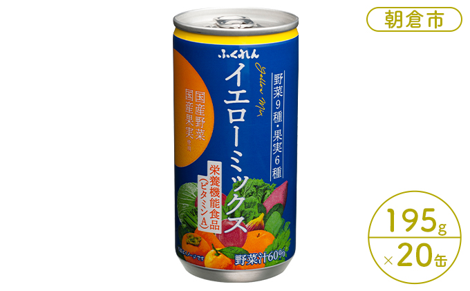 濃いめのお酒 飲み比べ 500ml×2本セット 梅のお酒 苺のお酒