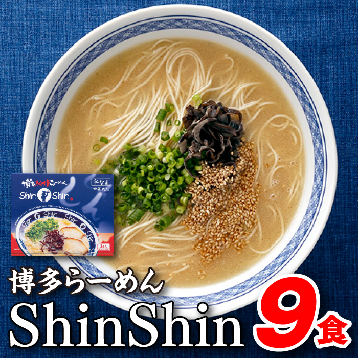 shinshin - アンティーク雑貨