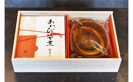 秀】あわび煮貝 姿煮（薄口） 300g / 山梨県甲斐市 | セゾンのふるさと納税