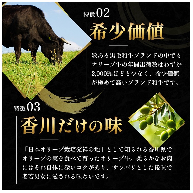 オリーブ牛 上 すき焼き 肉 400g【配送不可：離島】｜瀬戸内（兵庫広島香川など）ふるさと納税「ふるらぶ せとうち」