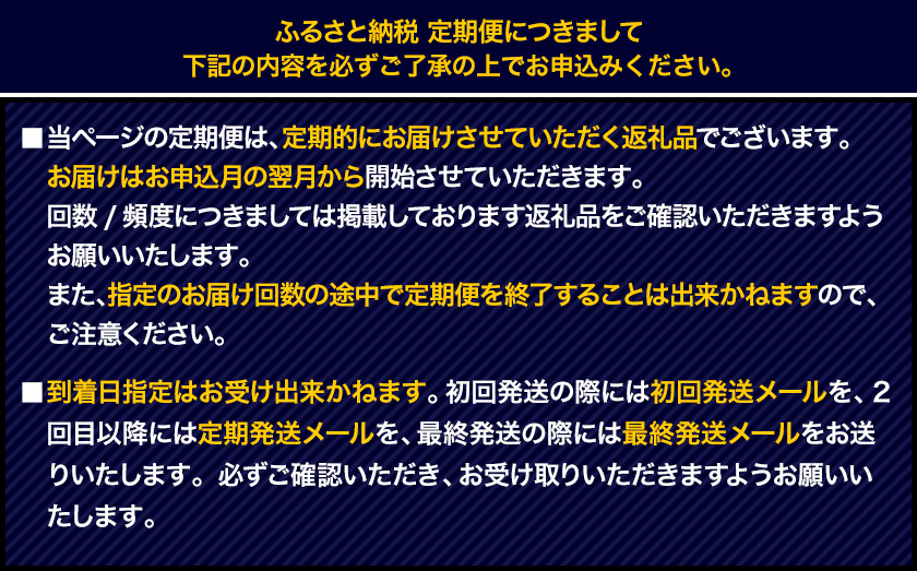 6ヶ月定期便 肥後のあか牛 すき焼き用 約500g×6ヶ月 牛肉 長洲501 熊本 特産 あか牛《お申込み月の翌月から出荷開始》 / 熊本県長洲町 |  セゾンのふるさと納税