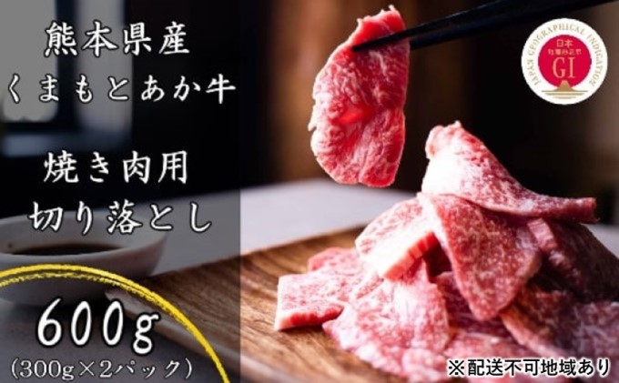 男性に人気！ ふるなび ふるさと納税 あか牛 赤身 霜降りステーキ 食べ比べ※配送不可