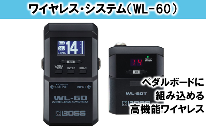 静岡県浜松市のふるさと納税 【BOSS】WL-60/ワイヤレス・システム【配送不可：離島】