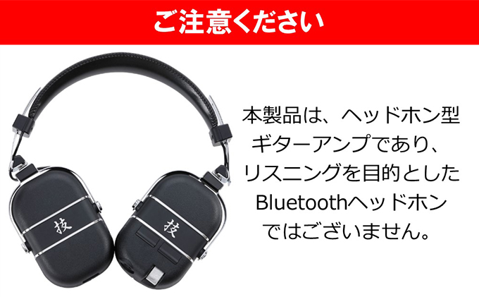 BOSS WAZA-AIR 技　ワイヤレスギターヘッドホン Bluetooth