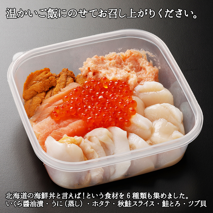 SALE／70%OFF】 送料無料 二色丼 1237.ウニ 20000円 いくら丼 いくら