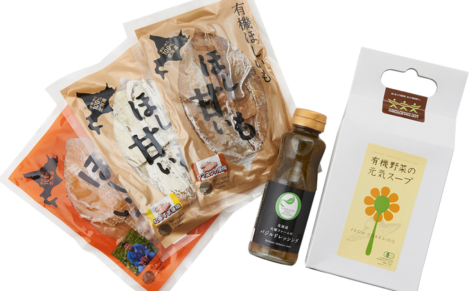 北海道新篠津村のふるさと納税 日本農業賞受賞「大塚ファーム」の加工食品セット