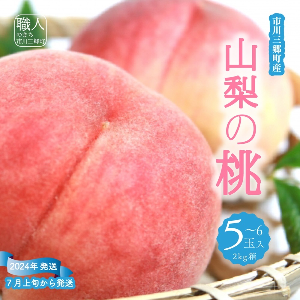 [5839-0005]ystzR̓@5?6ʁ@2kg@q_@ӂ邳Ɣ[Ł@