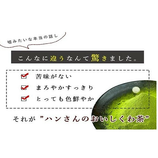 桑×抹茶・健康茶・飲むサラダ・青汁 60包×2箱 [5839-1340]: 山梨県市川