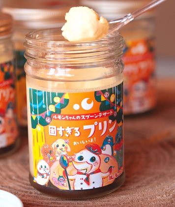 北海道留萌市のふるさと納税 プリン ルモンちゃんのスプーンデザート 固すぎるプリン 80g × 4個 洋菓子 お菓子 菓子 おやつ スイーツ デザート 北海道 留萌