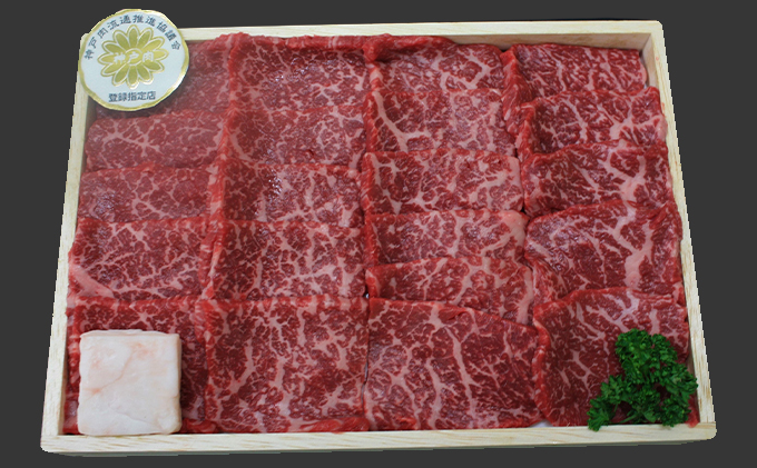 定期便 肉 神戸牛 食べ比べ セット【3ヶ月連続お届け】全3回 【牛肉・焼肉・すき焼き・神戸牛・食べ比べ】 / 兵庫県加西市 | セゾンのふるさと納税