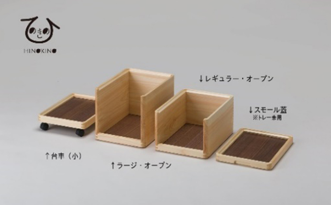 流木　特大　桧　ヒノキ　インテリア