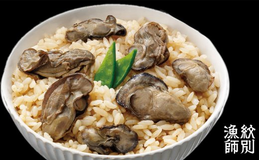北海道紋別市のふるさと納税 15-254 【無添加】「紋別漁師食堂」北海道 牡蠣めし2個　【紋別産牡蠣使用】　｜北海道産　炊き込みご飯　グルメ　海鮮