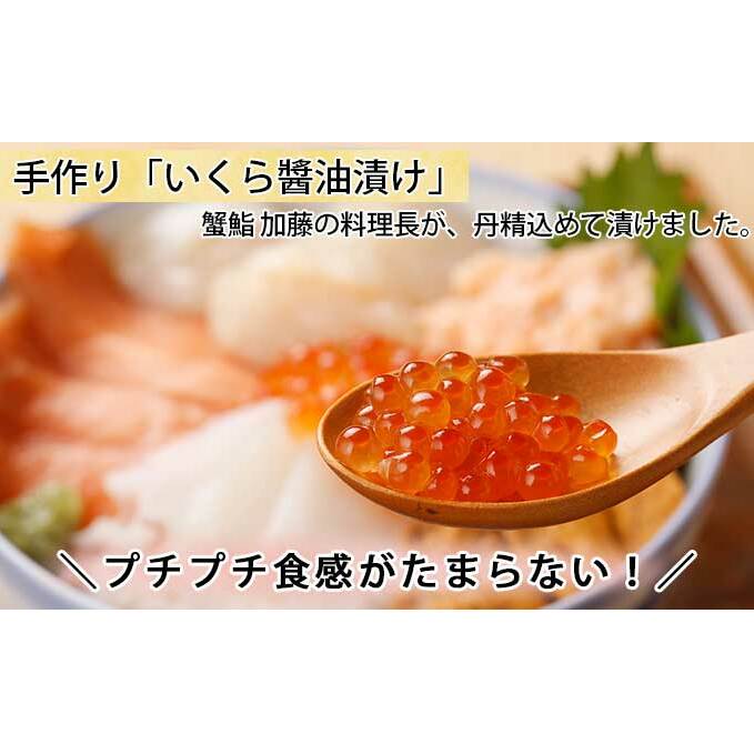 北海道 厳選 6種 海鮮丼 セット 雲丹 入り 300g前後 2人前 蟹 フレーク カニ かに うに ウニ いくら醤油 イクラ 魚卵 帆立 ホタテ タコ たこ 鮭 シャケ 秋鮭 お歳暮 北海道倶知安町 Jre Pointが 貯まる 使える Jre Mall 北海道 厳選 6種 海鮮丼 セット 雲丹 入り 300g前後 2人前 蟹 フレーク カニ かに うに ウニ いくら醤油 イクラ 魚卵 帆立 ホタテ タコ たこ 鮭 シャケ 秋鮭 お歳暮 北海道倶知安町 Jre Pointが 貯まる 使える Jre Mall