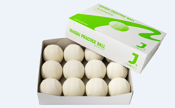 軟式野球ボール・J号プラクティスボール1ダース(12個)|内外ゴム株式会社