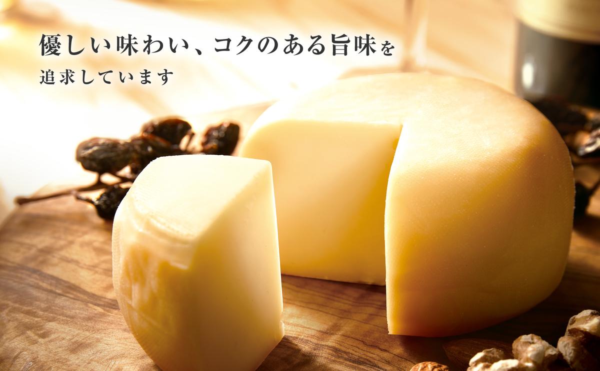 北海道厚岸町のふるさと納税 森高牧場 チーズ ゴーダタイプ 5個セット (1個あたり125g,合計625g入り) 北海道 乳製品 チーズ ゴーダチーズ