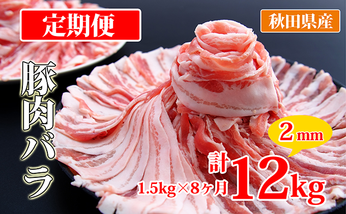 ジャージー牛をまるごと煮込んだ ジャージーホルモン1.25kg（250g×5袋 味噌味）（秋田県にかほ市） | ふるさと納税サイト「ふるさとプレミアム」