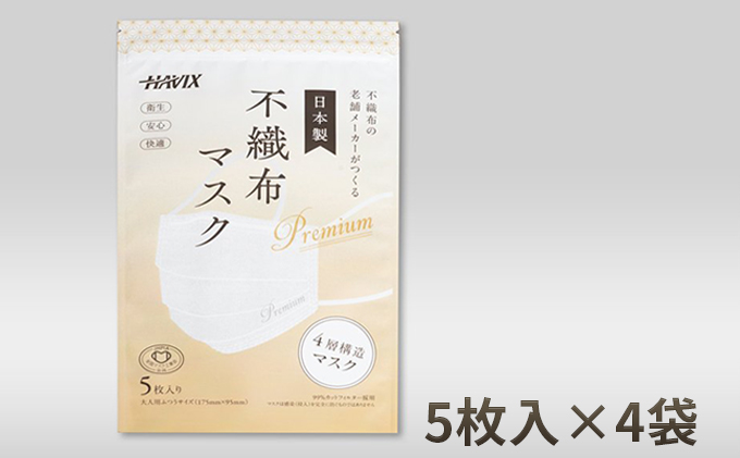 飛騨牛 岐阜県海津市産 すき焼き 切り落とし 500g 牛肉(岐阜県海津市) | ふるさと納税サイト「ふるさとプレミアム」 飛騨牛 岐阜県海津市産 すき焼き 切り落とし 500g 牛肉(岐阜県海津市) | ふるさと納税サイト「ふるさとプレミアム」