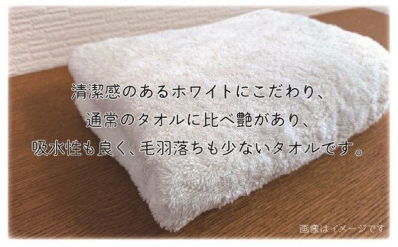 大阪府泉佐野市のふるさと納税 吸水性抜群!!バスタオル3枚 010B153