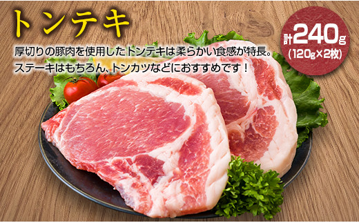 宮崎県日南市のふるさと納税 豚肉 鶏肩肉 みんなでわいわい お楽しみ セット 合計2.1kg 肉 豚 鶏 鶏肉 国産 食品 おかず 加工品 BBQ 送料無料_BB91-23