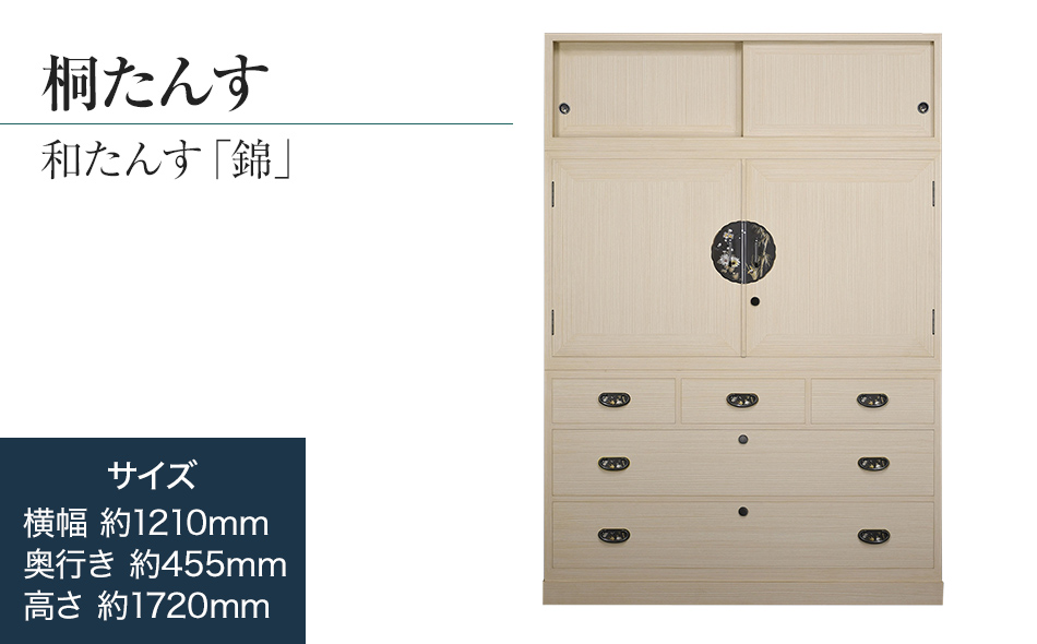 古家具 総桐 時代箪笥 整理箪笥 桐箪笥 和箪笥 カウンター 什器 【公式
