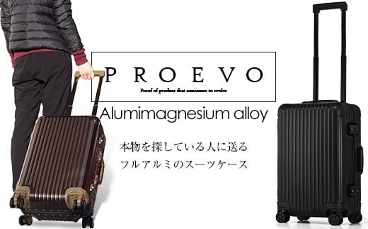 PROEVO] アルミスーツケース フレームキャリー 機内持ち込み対応サイズ 