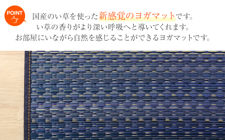 福岡県大木町のふるさと納税 畳ヨガJAPAN　ジョイ（60×180）（レッド）　AA050