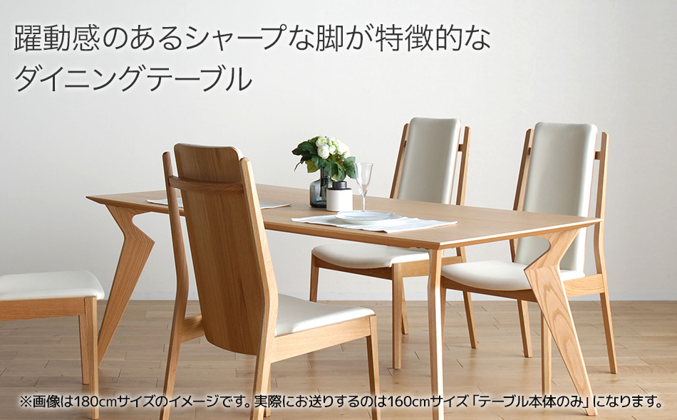 楽天市場】訳あり ダイニングテーブルセットの通販