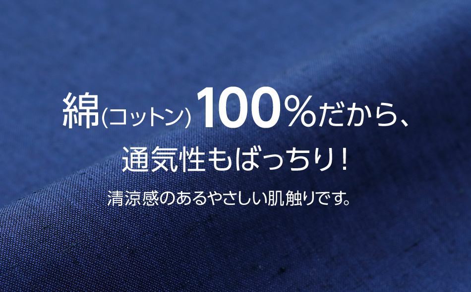 ふるさと納税 服 福岡県 大木町 久留米織紬作務衣 紺 Mサイズ　BA026 久留米織紬作務衣 ＜紺＞ Mサイズ BA026 - 福岡県大木町