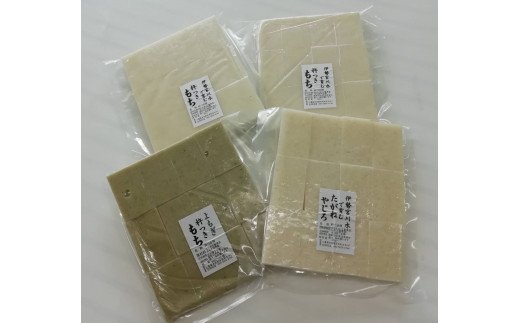 特別栽培米のお餅セット