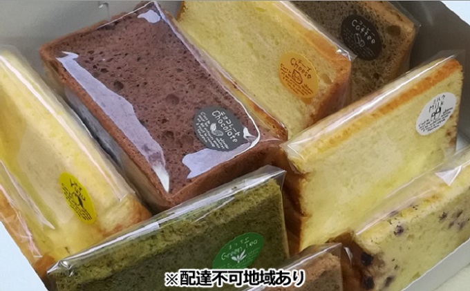 【岡山県赤磐市】シフォンケーキ 定番 10種 セット (1個 約60g) 手作り お菓子 シフォン ケーキ 専門店 【配達不可:北海道・沖縄・離島】
