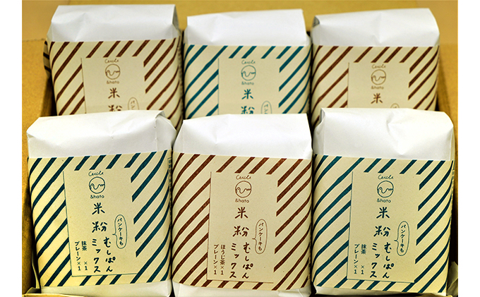 京都府南山城村のふるさと納税 パンケーキにも使える米粉むしぱんミックスつめ合わせ 6こセット(プレーン・抹茶・ほうじ茶)