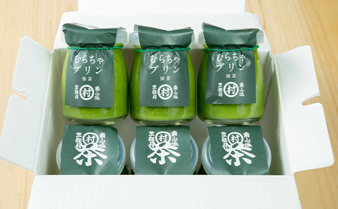 京都府南山城村のふるさと納税 むらちゃプリン抹茶6個セット