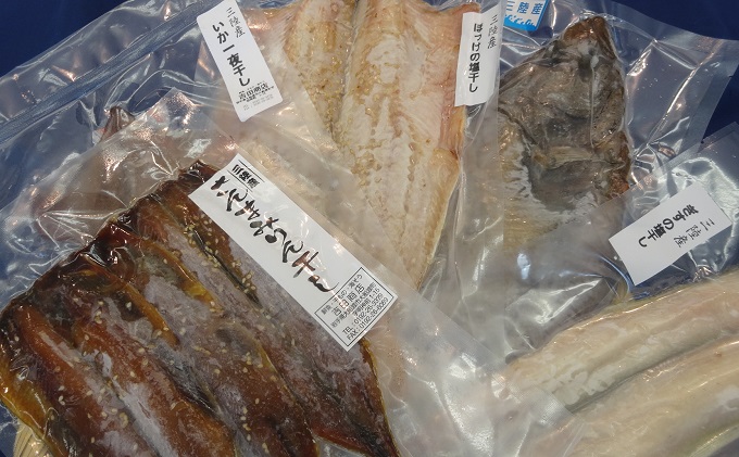 吉田商店 三陸干物セット5種（いか、ほっけ、カレイ、さんま、ぎす）
