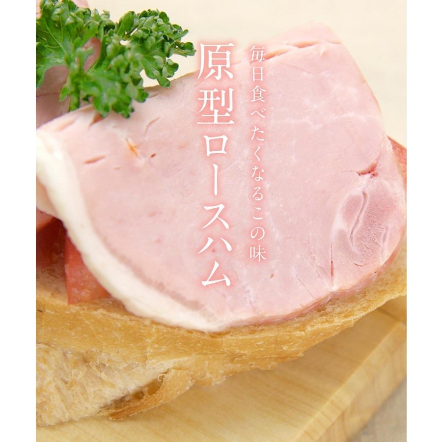 ロースハム ブロック 300g 原形 ロース ハム ギフト アウトドア キャンプ BBQ 肉 お肉 豚 豚肉 おつまみ つまみ 国産