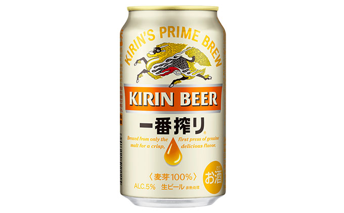 キリン一番搾り 生 ビール 350ml（24本）福岡工場産×朝倉米 10kg / 福岡県朝倉市 | セゾンのふるさと納税