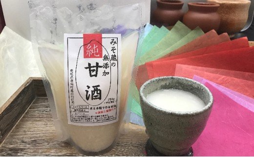 【愛媛県愛南町】みそ蔵仕込み 無添加純甘酒250g 10個セット