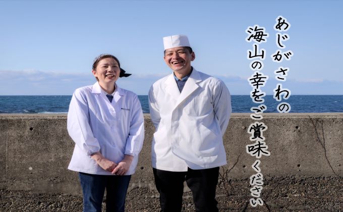 青森県鰺ヶ沢町のふるさと納税 ひらめのづけ(100g×2パック)と海峡サーモンのごま漬(100g×1パック)セット