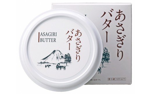 0010-01-13 あさぎり手造りバター ２個セット / 静岡県富士宮市