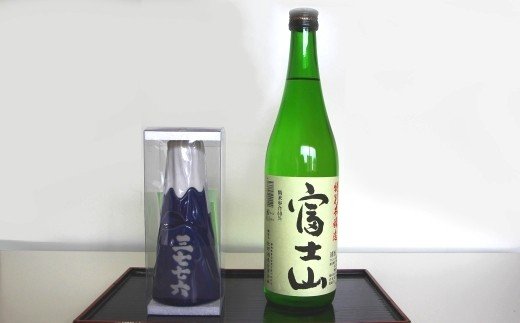 0012-01−01 富士山セット(特別本醸造富士山・茶焼酎おちょうし富士山陶器)