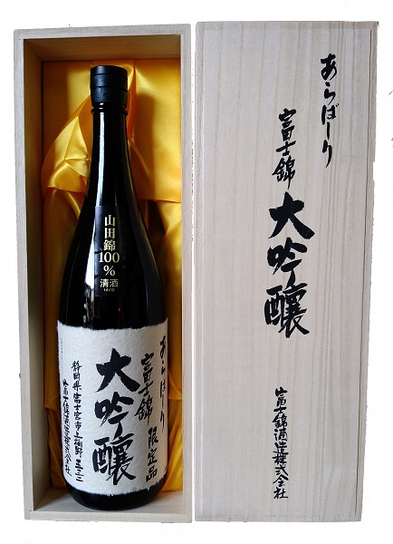 50%OFF 富士錦 富士宮の日本酒 0040-01-06 大吟醸 1800ml あらばしり 日本酒